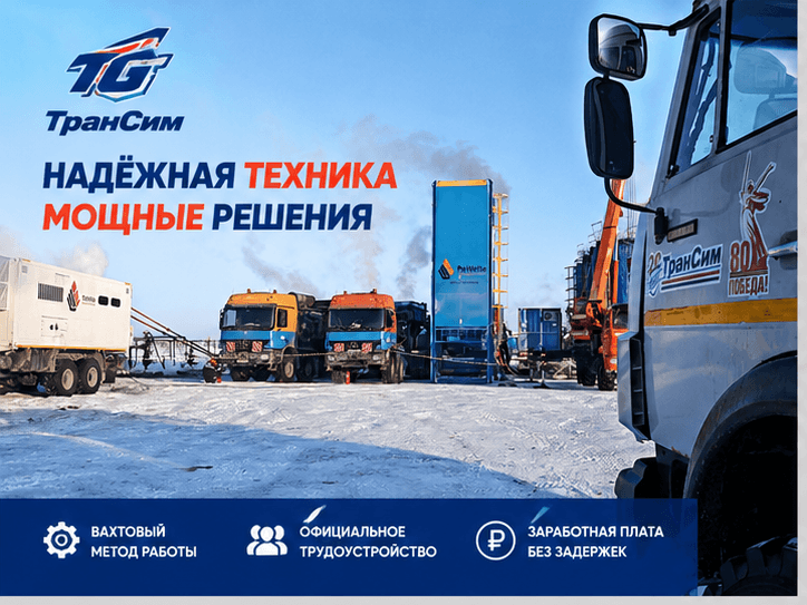 Фото условий